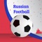 Russian Premier League: Scores, Fixtures, Standings & Stats