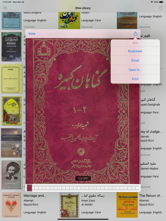 Screenshot #6 pour Shia Library