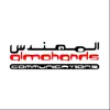 Almohands - المهندس