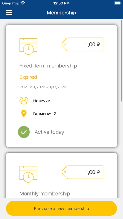 Junior Soccer School