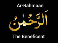 Al-Asma-ul-Husnaالأسماء الحسنی