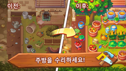 Farming Fever - 쿠킹 농장 & 주스게임