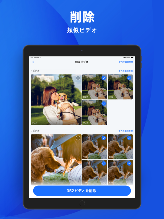 Phone Cleanerのおすすめ画像4