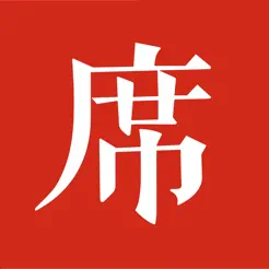 一席苹果版 V5.4.3