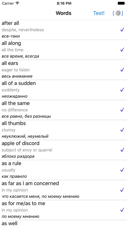 Английские идиомы
