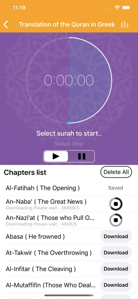 Quran Radio - إذاعات القرآن