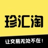 珍汇淘 icon