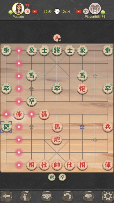 Xiangqi Online - Dark Chess Screenshot