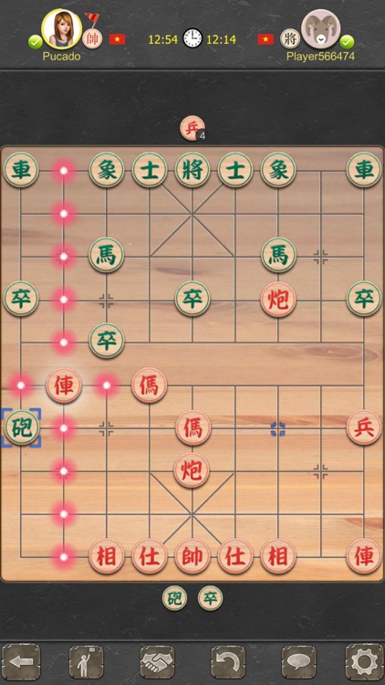 Xiangqi Online - Dark Chess screenshot-8