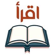 اقرأ - أكبر مكتبة إلكترونية