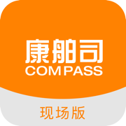 康舶司-现场版