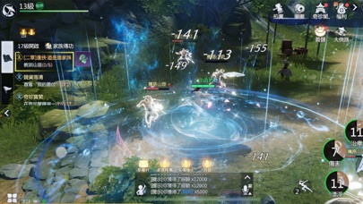 新劍俠世界3：2025福利版 Screenshot