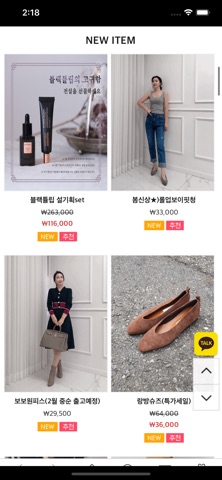 깜짝선물 app screenshot 2