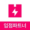 번개오더 입점파트너 icon