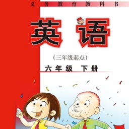 外研版英语六年级下册-小学英语学习机