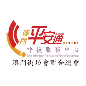Screenshots (5) 戶外平安通