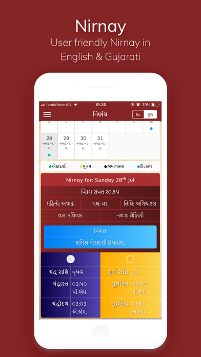 NND Nirnay iPhone screenshot 3 - Productivity app