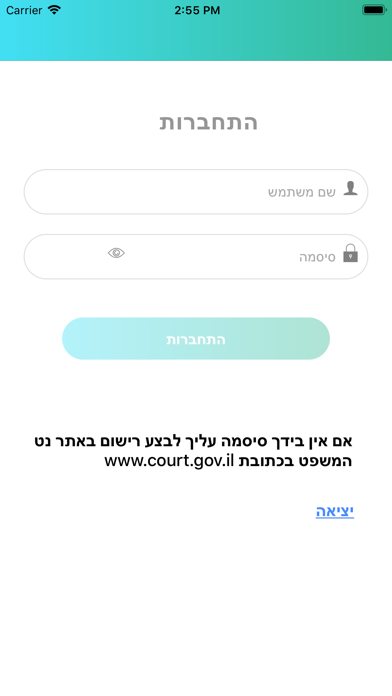 תיק טק Screenshot