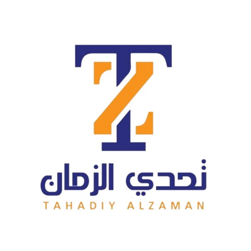 تحدي الزمان - Tahadiy Alzaman