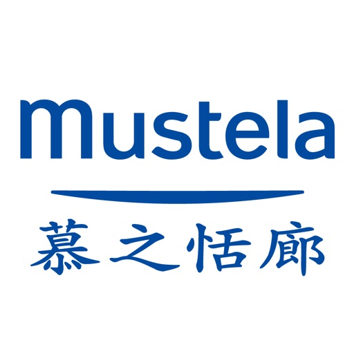 法國Mustela肌膚照護專家