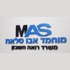 אבו סלאח מוחמד רואה חשבון icon