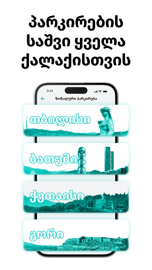 #7. Borbalo (iOS) 由: KJ Education Ltd
