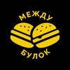 Между Булок icon