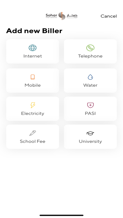 Sohar International Screenshot