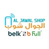 Aljawal Shop icon