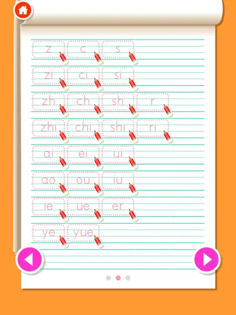 Write Chinese Pinyin ABC