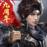 Get 极无双-最热门的rpg回合制手游 for iOS, iPhone, iPad Aso Report