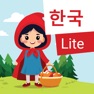Get Korean: Red Riding Hood (Lite) for iOS, iPhone, iPad Aso Report