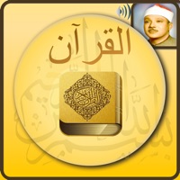 Offline Quran Audio Reader 2