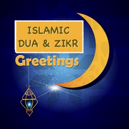 Islamic Dua Zikr Greetings 360