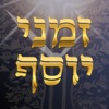 זמני יוסף - R' Ovadia Zmanim icon