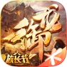 Get 御龙在天 for iOS, iPhone, iPad Aso Report