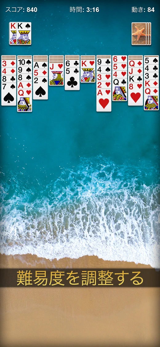 Spider Solitaire ・2026 screenshot 4
