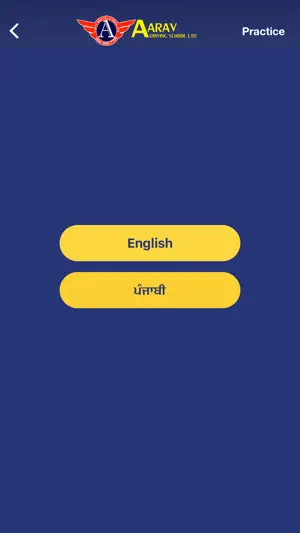 AARAV-ICBC PRACTICE TEST screenshot 3