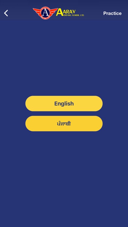 AARAV-ICBC PRACTICE TEST