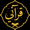 QuraniX icon