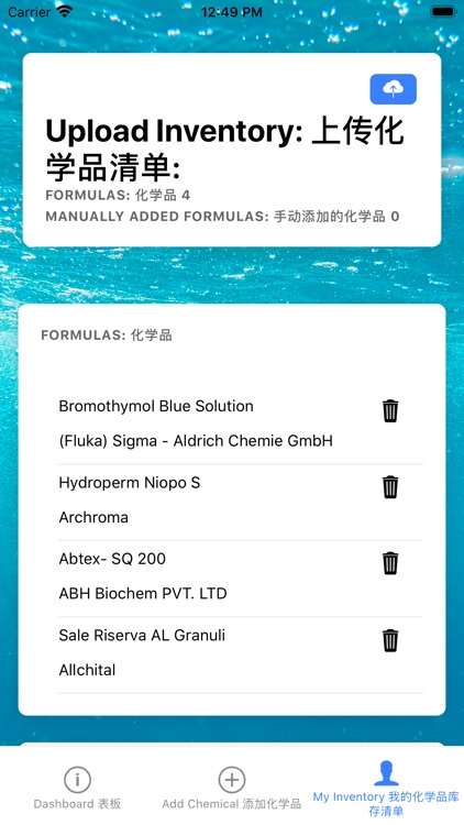 The BHiveCN screenshot-3