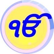 Chaupai Sahib Ji