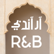R&B Fashion