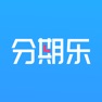 Get 分期乐 for iOS, iPhone, iPad Aso Report