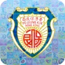 Get Po Leung Kuk SSD 保良局幼兒服務 for iOS, iPhone, iPad Aso Report