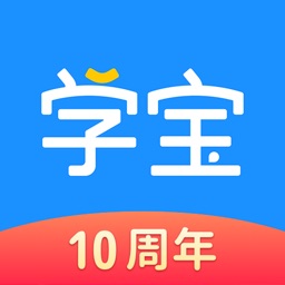 学宝-中小学语数英同步学