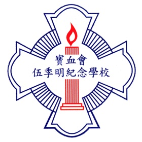 寶季通訊