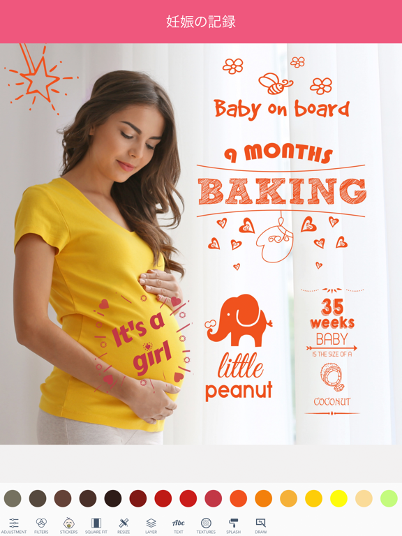 ベビーPicPoc - 妊娠＆ベビーマイルストーンの写真のおすすめ画像2