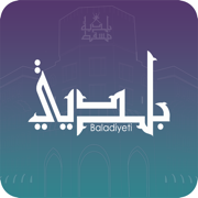 Baladiyeti