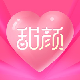 螢幕擷取畫面 (4) 甜颜-聊天约会交友